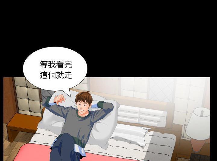 爸爸上班中 第2話 韩漫图片142