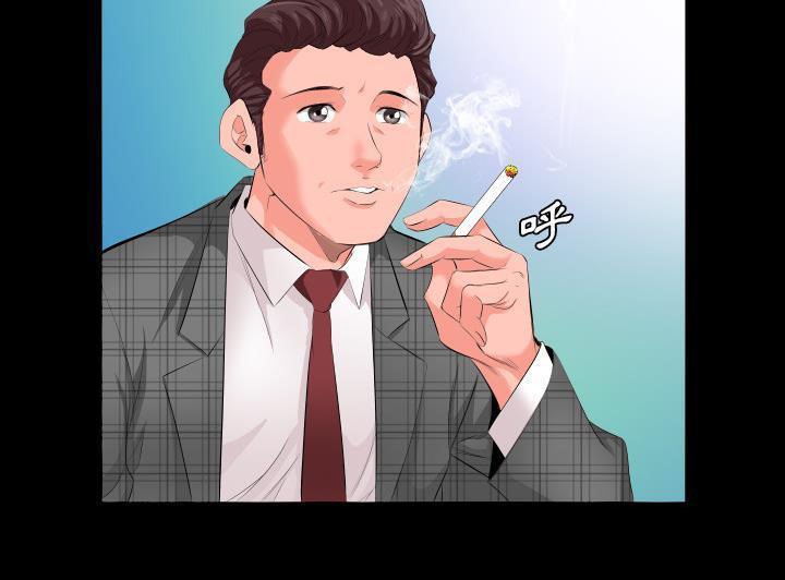 爸爸上班中 第2話 韩漫图片131