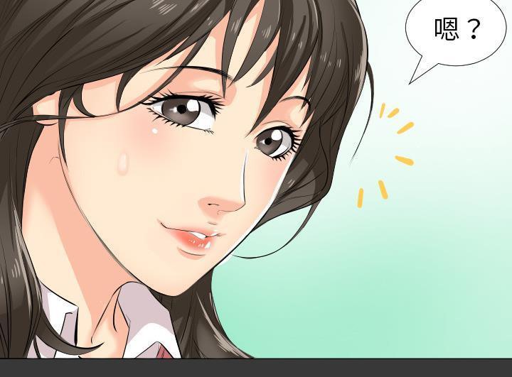 爸爸上班中 第2話 韩漫图片150