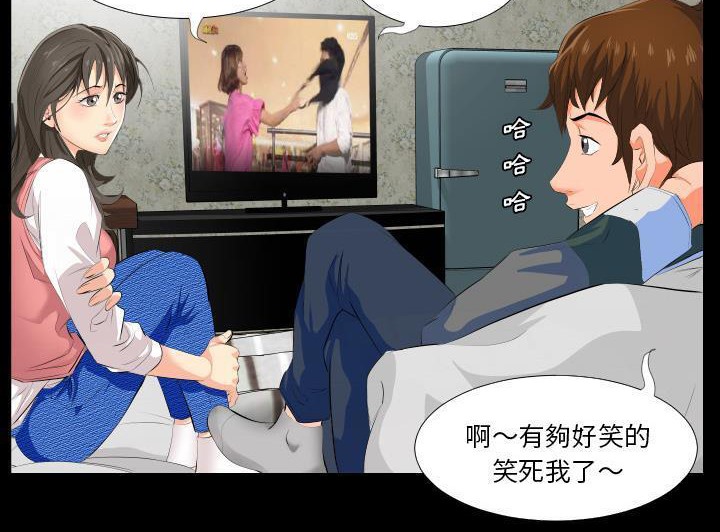 爸爸上班中 第2話 韩漫图片137