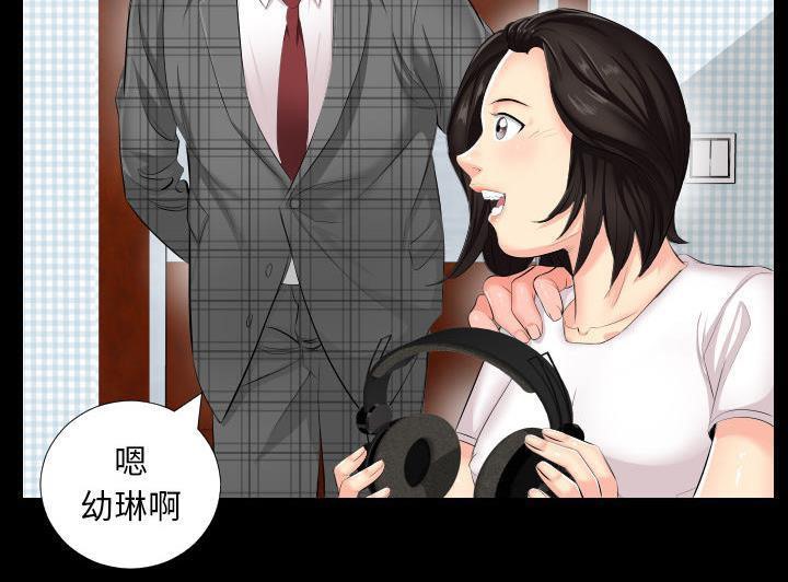 爸爸上班中 第2話 韩漫图片71