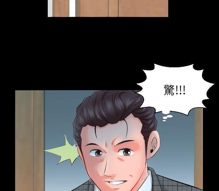 爸爸上班中 第3話 韩漫图片104