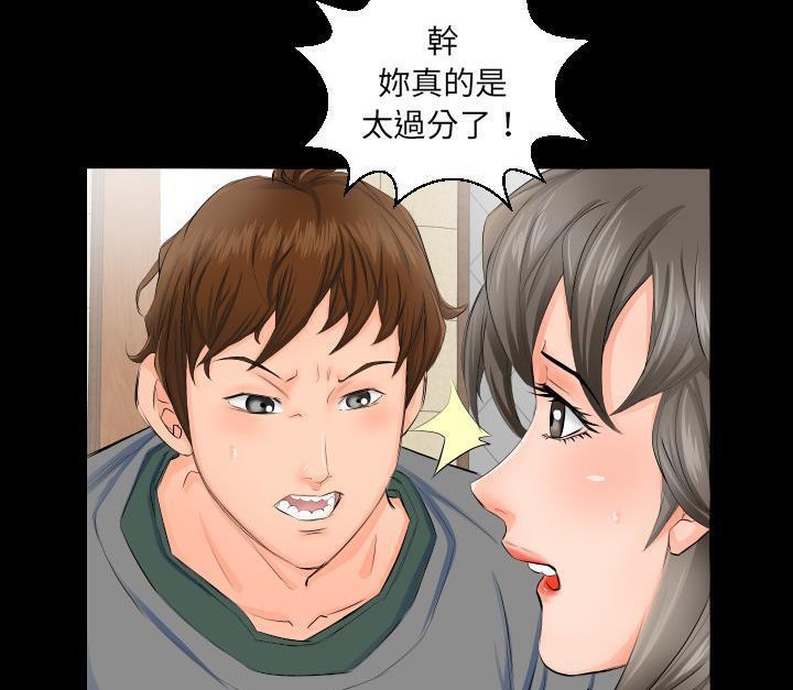 爸爸上班中 第3話 韩漫图片14