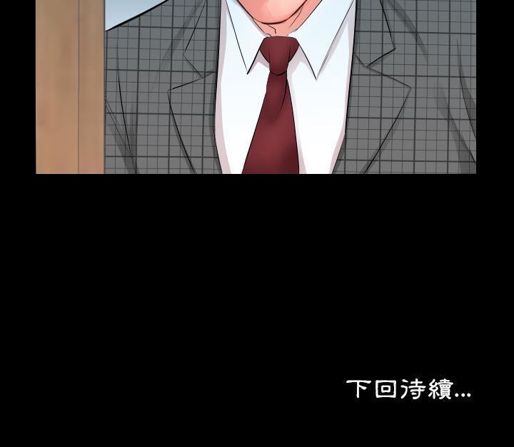爸爸上班中 第3話 韩漫图片105