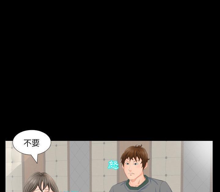 爸爸上班中 第3話 韩漫图片7