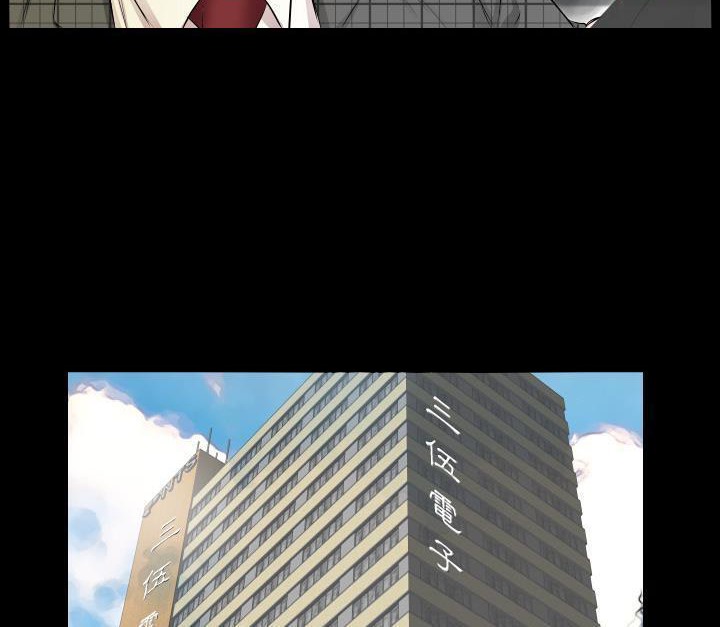 爸爸上班中 第3話 韩漫图片95