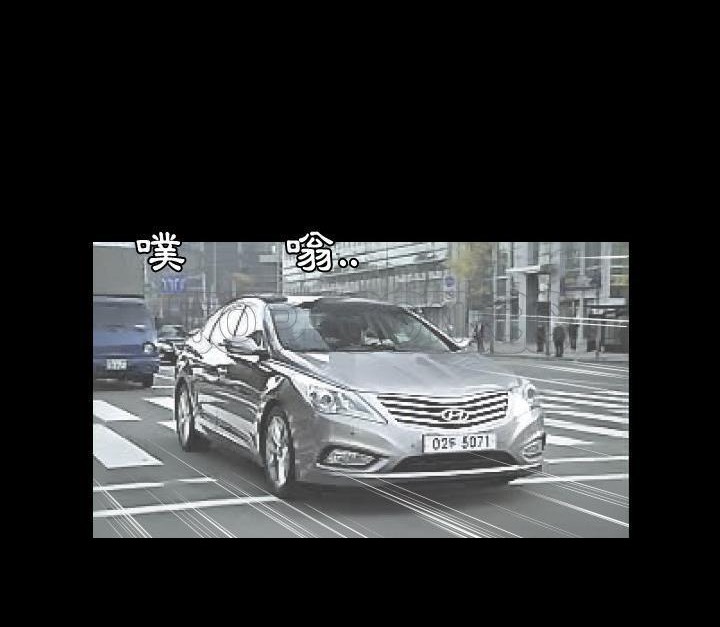 爸爸上班中 第3話 韩漫图片93