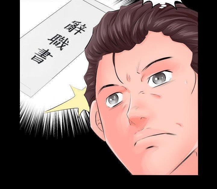 爸爸上班中 第3話 韩漫图片89