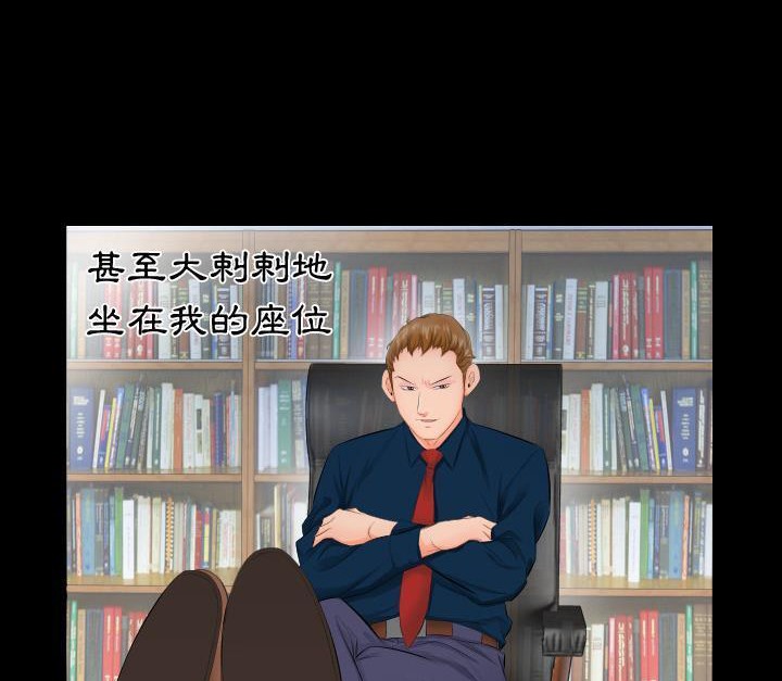 爸爸上班中 第3話 韩漫图片52