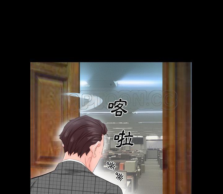 爸爸上班中 第3話 韩漫图片98