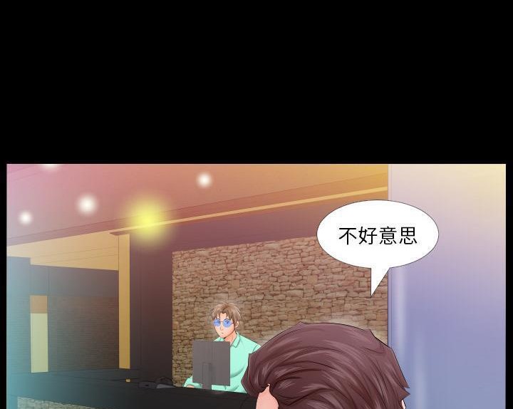 爸爸上班中 第4話 韩漫图片97
