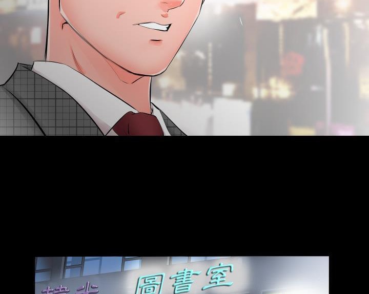 爸爸上班中 第4話 韩漫图片84