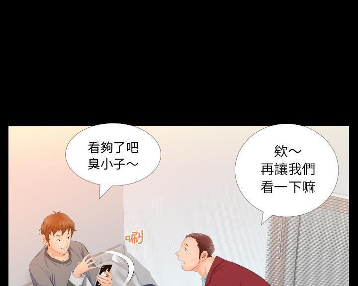 爸爸上班中 第4話 韩漫图片41