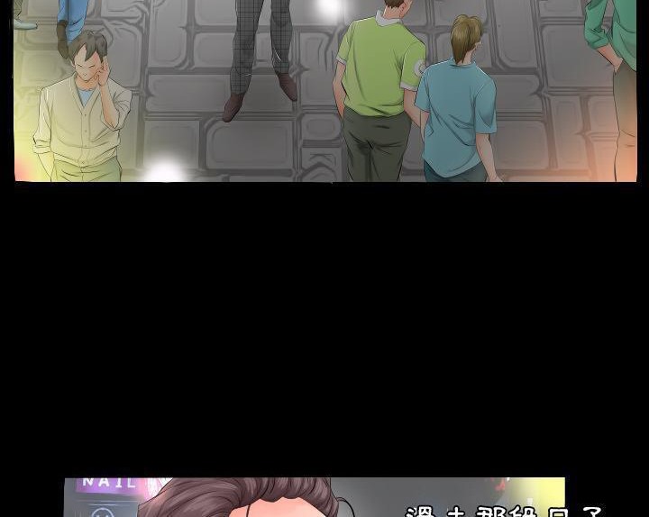 爸爸上班中 第4話 韩漫图片65
