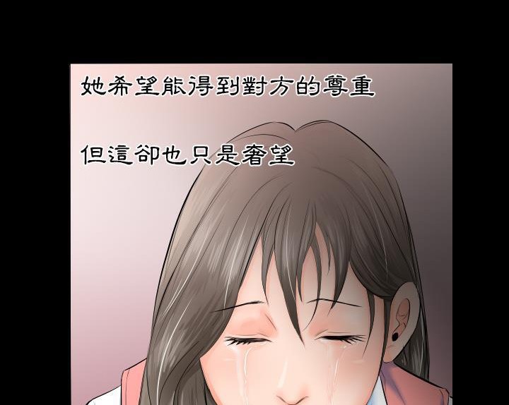 爸爸上班中 第4話 韩漫图片62