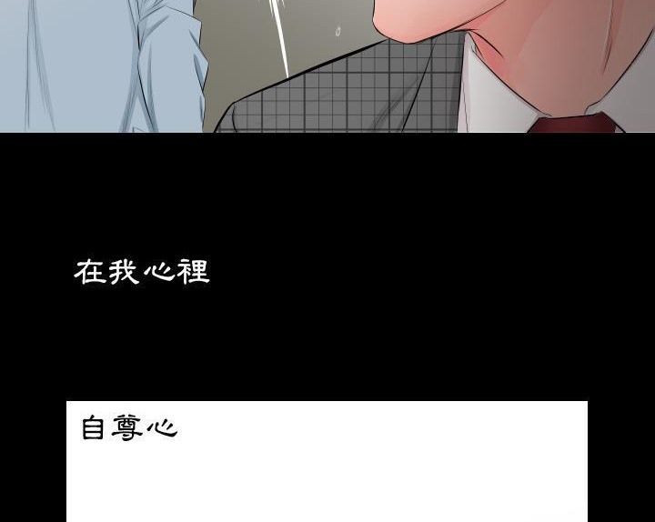 爸爸上班中 第4話 韩漫图片19