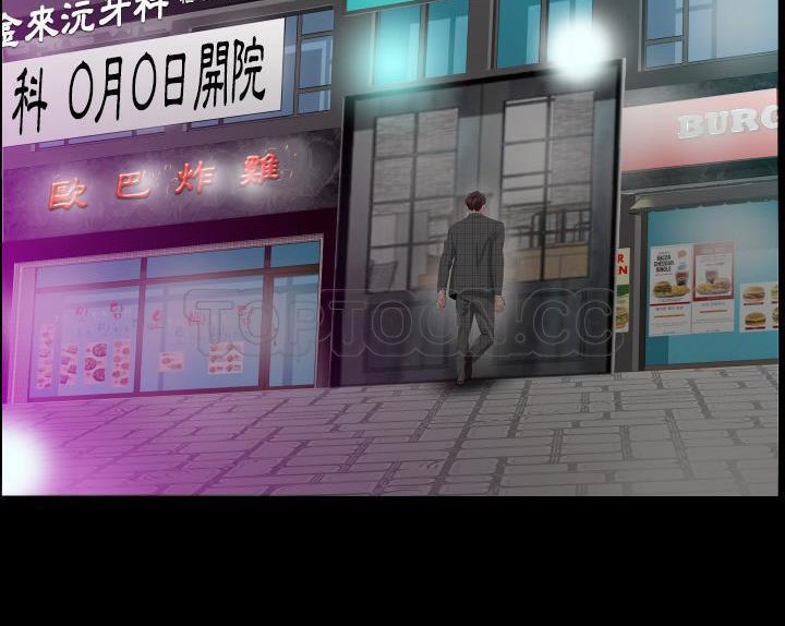 爸爸上班中 第4話 韩漫图片93