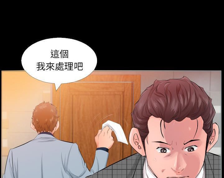 爸爸上班中 第4話 韩漫图片10