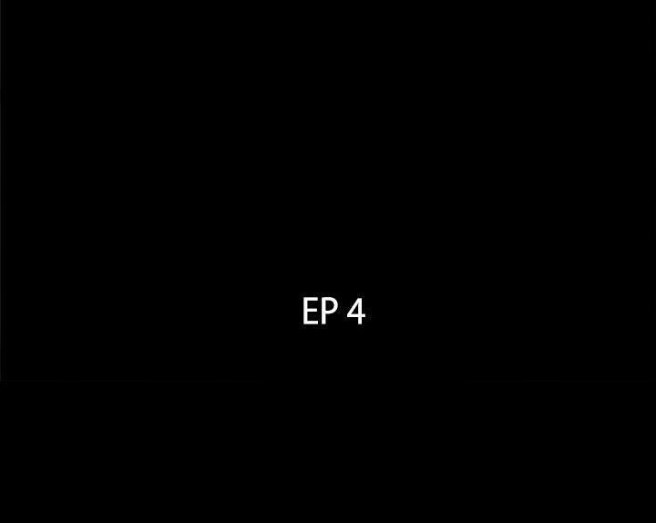 爸爸上班中 第4話 韩漫图片2