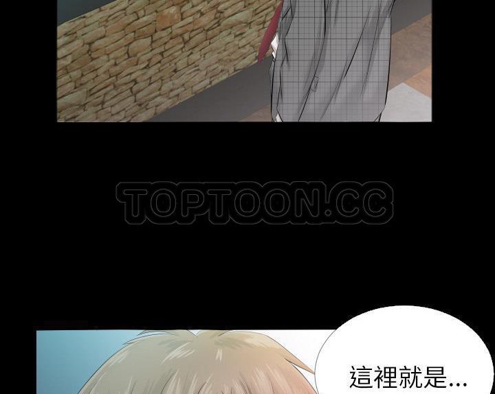 爸爸上班中 第4話 韩漫图片103
