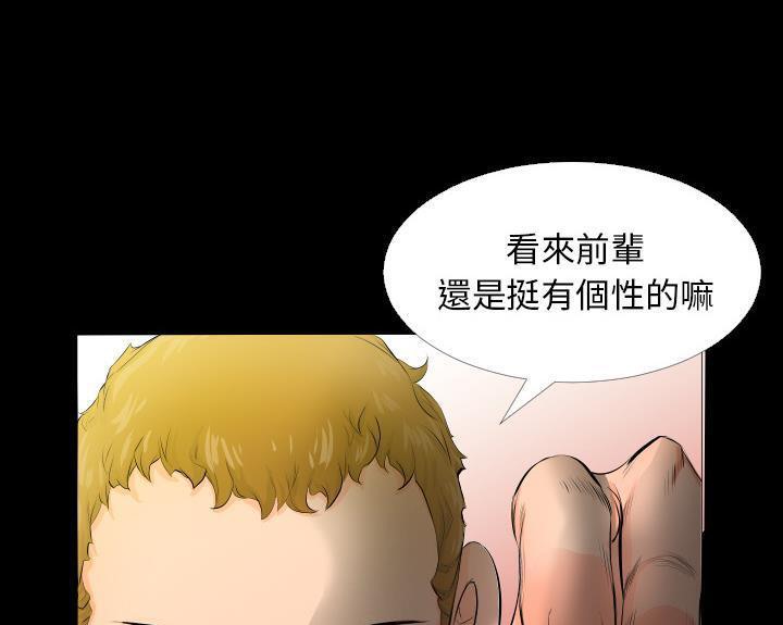 爸爸上班中 第4話 韩漫图片6