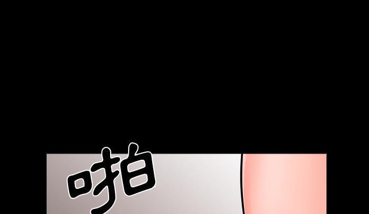 爸爸上班中 第6話 韩漫图片94