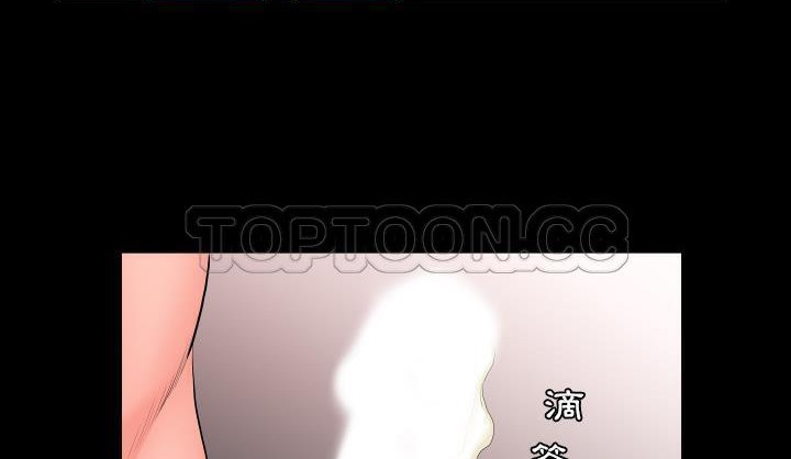 爸爸上班中 第6話 韩漫图片143