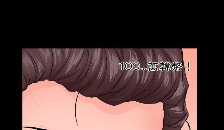 爸爸上班中 第6話 韩漫图片32
