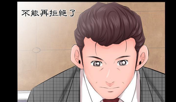 爸爸上班中 第6話 韩漫图片47