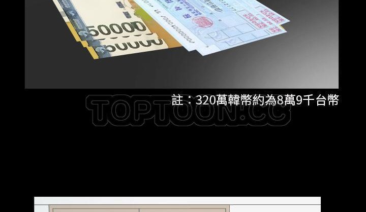 爸爸上班中 第6話 韩漫图片128