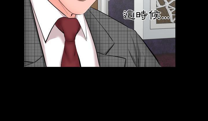 爸爸上班中 第6話 韩漫图片24