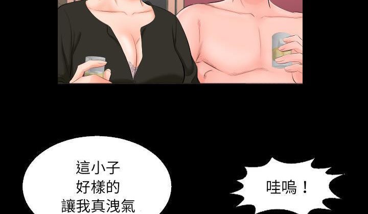 爸爸上班中 第6話 韩漫图片100