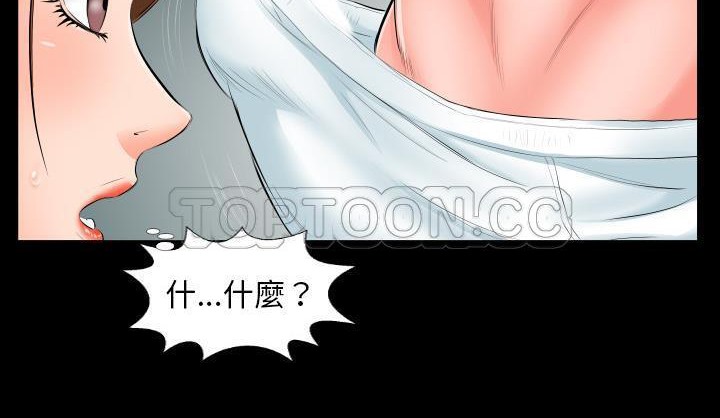 爸爸上班中 第6話 韩漫图片93