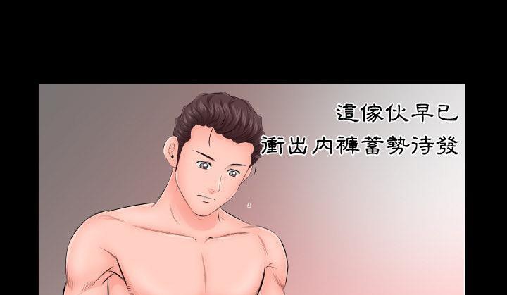 爸爸上班中 第6話 韩漫图片141