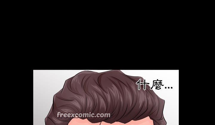 爸爸上班中 第6話 韩漫图片75