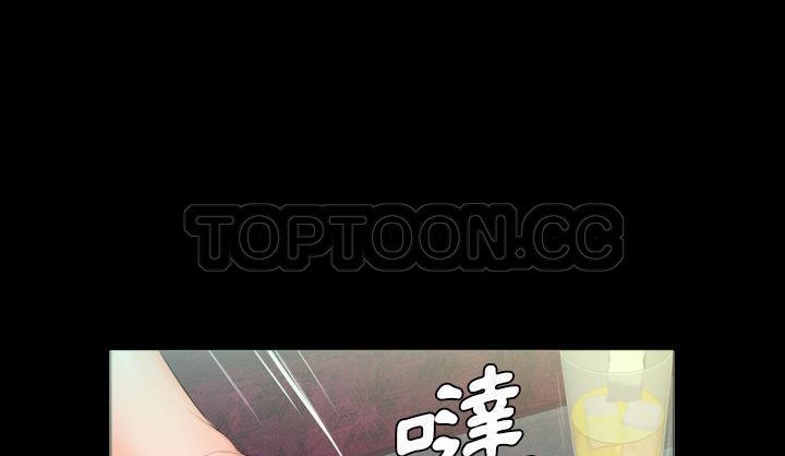 爸爸上班中 第6話 韩漫图片8