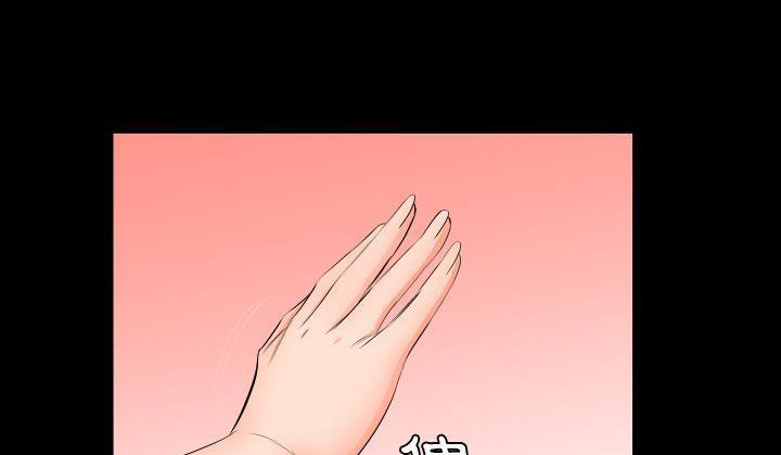 爸爸上班中 第6話 韩漫图片71