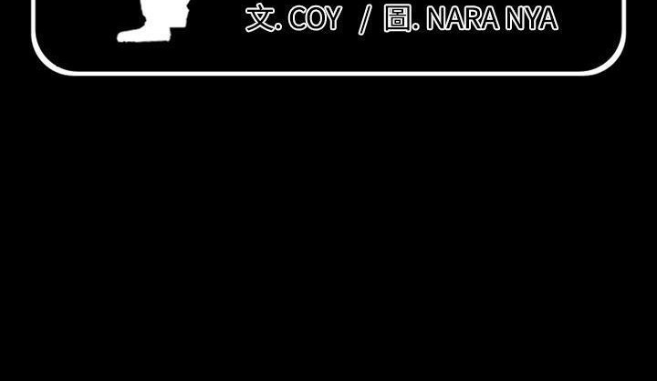 爸爸上班中 第6話 韩漫图片2