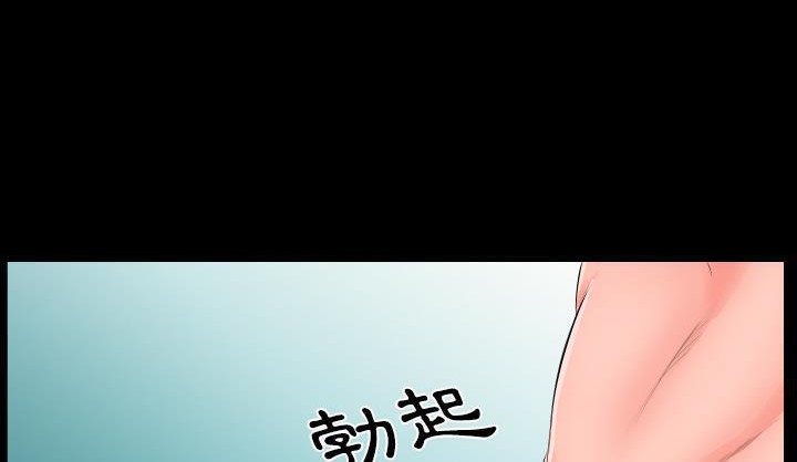 爸爸上班中 第6話 韩漫图片85