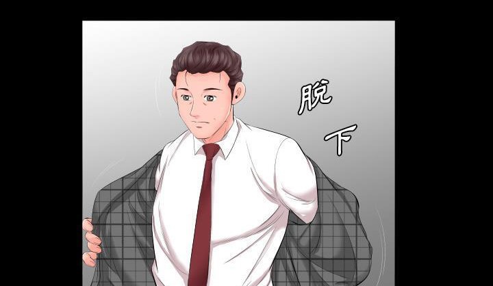 爸爸上班中 第6話 韩漫图片54