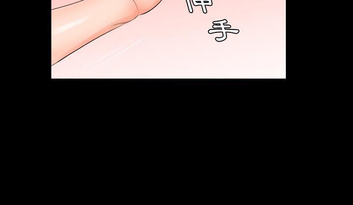 爸爸上班中 第6話 韩漫图片72