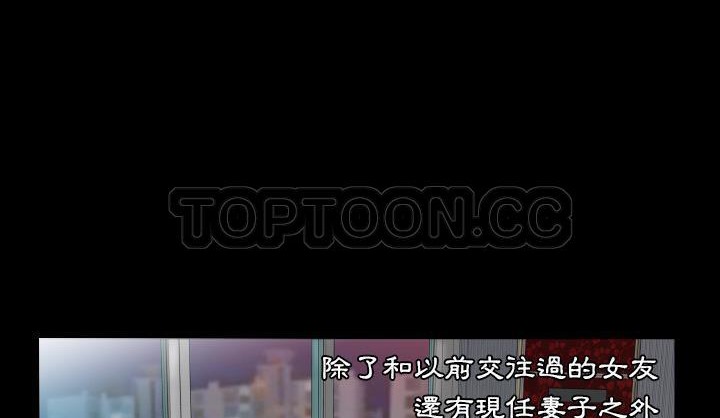 爸爸上班中 第6話 韩漫图片118