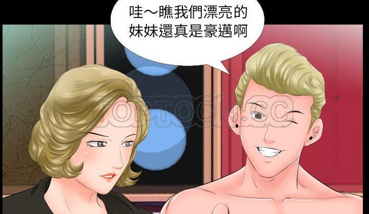 爸爸上班中 第6話 韩漫图片13
