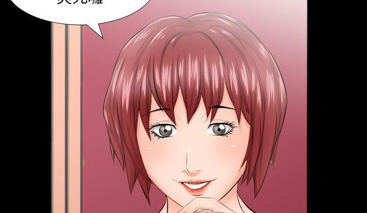 爸爸上班中 第6話 韩漫图片107