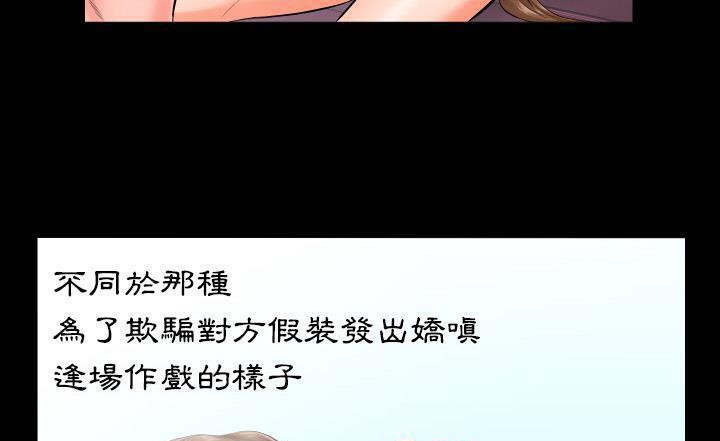 爸爸上班中 第7話 韩漫图片46