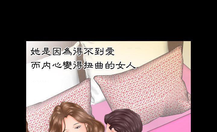 爸爸上班中 第7話 韩漫图片10