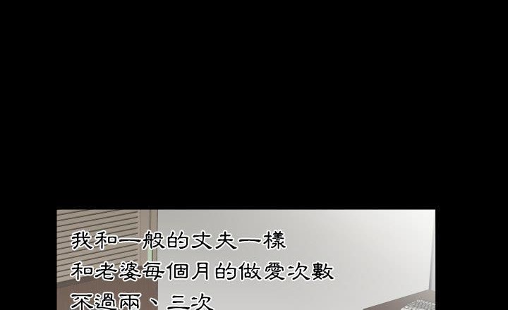 爸爸上班中 第7話 韩漫图片30