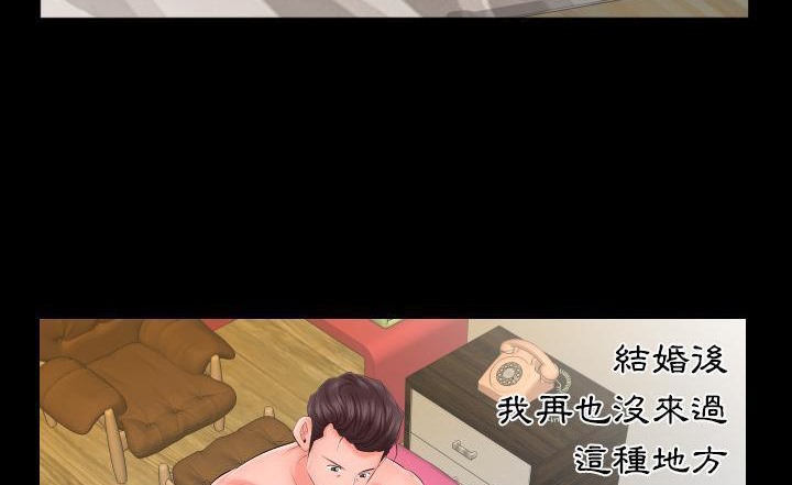 爸爸上班中 第7話 韩漫图片19
