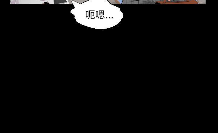 爸爸上班中 第7話 韩漫图片106