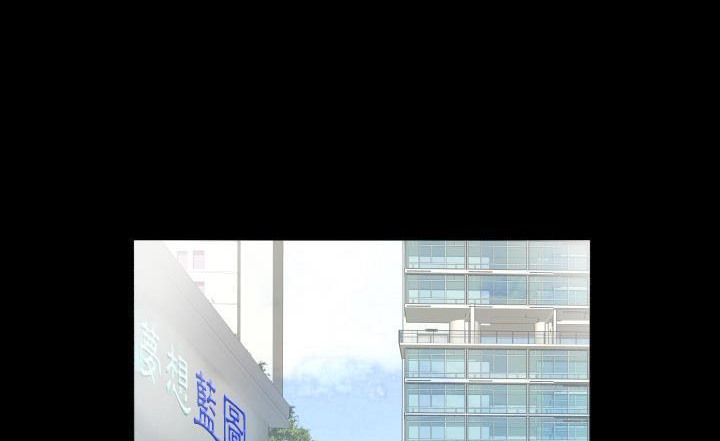爸爸上班中 第7話 韩漫图片119
